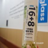 这个夏天卷出新高度‼️女神奚梦瑶同款16+8!