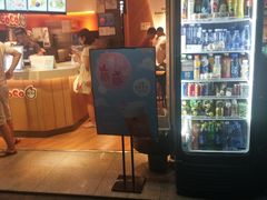 -CoCo都可(白石洲店)
