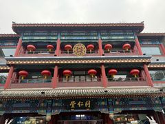 -北京前门大栅栏