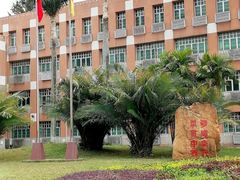 -广东外语外贸大学(白云山校区)