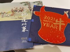-眉州东坡(春秀路店)