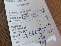 -NokNok Coffee(宽窄巷子店)