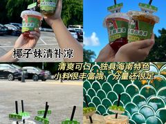 -三亚中亚国际大酒店