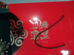 -贵阳高新惠诚食品有限公司
