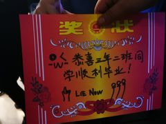 -LIENOW来闹密室剧本推理&狼人杀(李家村万达广场店)