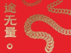 -家琳甜品(江南东店)