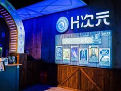 -H次元沉浸剧情密室(街道口店)