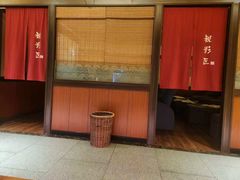 -大江户·温泉洗浴(浑南店)
