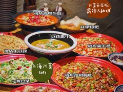-破三川·新川菜(静安大融城店)