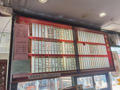 -王興記(中山路店)