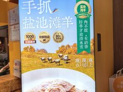 -西贝(六里桥旗舰店)