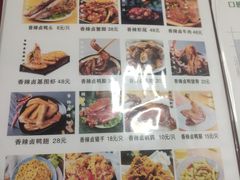 -佳佳麻辣烧菜馆
