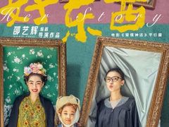 -中影国际影城(东方新天地CINITY店)