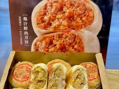 -詹记桃酥(宿州路店)