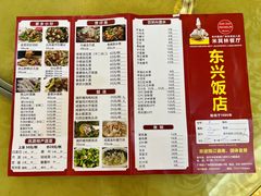 -东兴黄鳝饭店(江洲店)