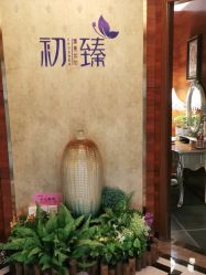 -弗蕾亚·和月月子调理院(东湖店)