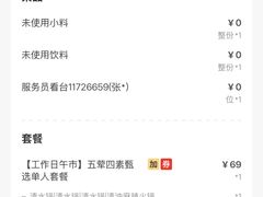 -海底捞火锅(顺义华联店)