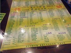 菜单-顺记冰室(宝华路店)