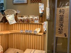 -天井·丑面包搭咖啡