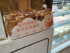 -CloudD'or可露朵蛋糕(1733商业空间店)
