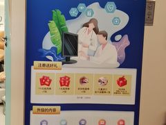 -维乐口腔(美维云门诊陆家嘴店)