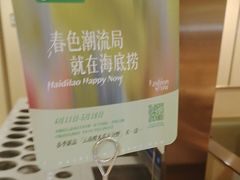 -海底捞火锅(江北万达商业广场店)