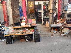 -沈阳道古物市场