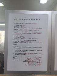 -国家轻工业珠宝检测中心