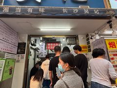 -吴记麻辣烫(曙光中路店)