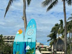 -亚龙湾喜来登·美景台大堂吧