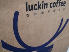 -瑞幸咖啡(7号国际商业中心店)