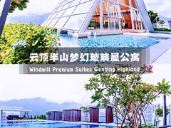 -云顶高原