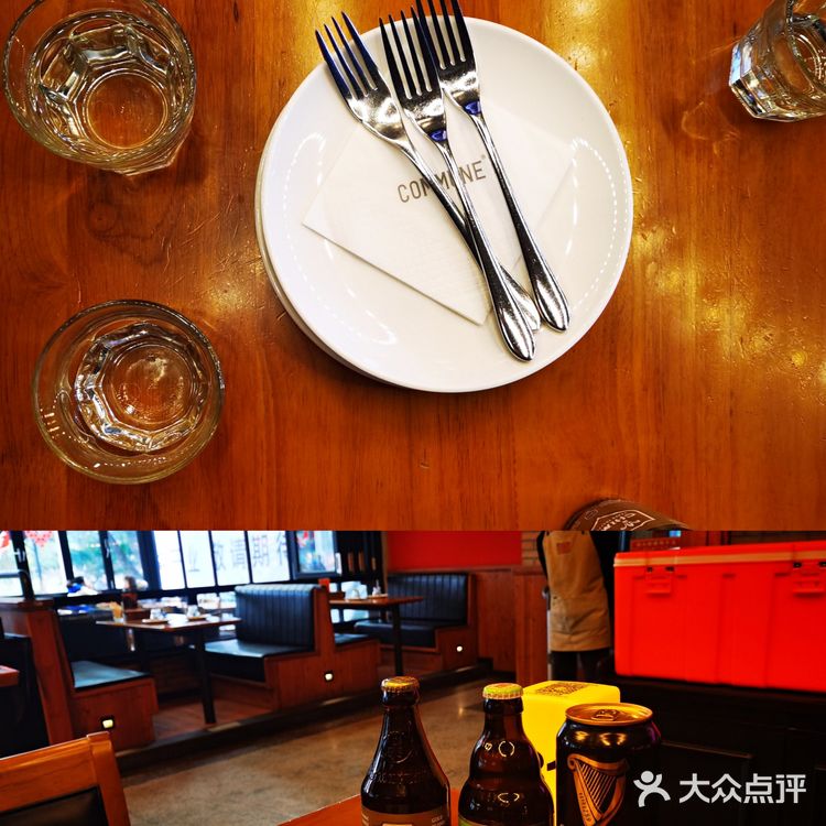 COMMUNE 公社酒吧