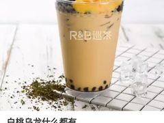 -巡茶(汇邻广场店)