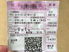 -青少年剧场