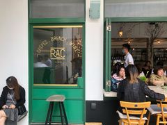 门面-RAC BAR(安福路店)