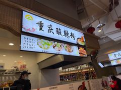 -砂之船奥莱(南京江宁店)