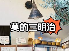 -Al Salam莫的三明治