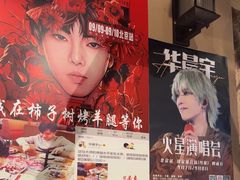 -柿子树炭烤羊腿(金台路店)