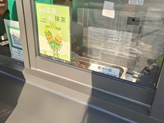 -吴裕泰茶庄(鼓楼店)