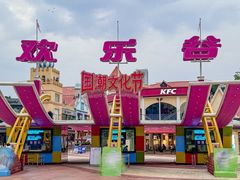 -深圳欢乐谷