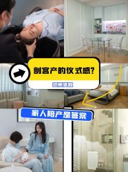 -杭州贝瑞斯美华妇儿医院·早孕·产检·儿科