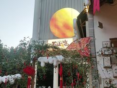 -山也·私厨(岳麓店)