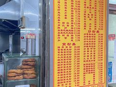 -三和美食(西华路店)