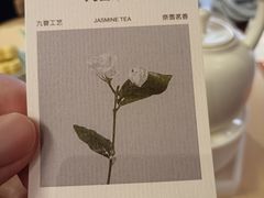 -奈雪茶院·茶室茶馆(广州粤海天地店)
