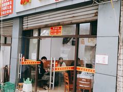 门面-洪霞餐馆