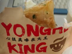 -永和大王(浦东南路店)