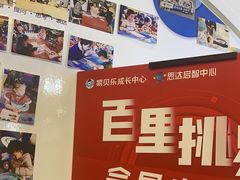 -易贝乐少儿·英语(金沙天街中心)