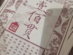 -杭州宋城