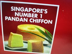 -Bengawan Solo(Changi Airport Terminal 2)
